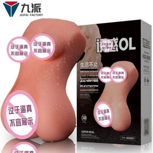 �����T��ol����������ο�����w���������]����ż�w�C����Ȥ����Ʒ