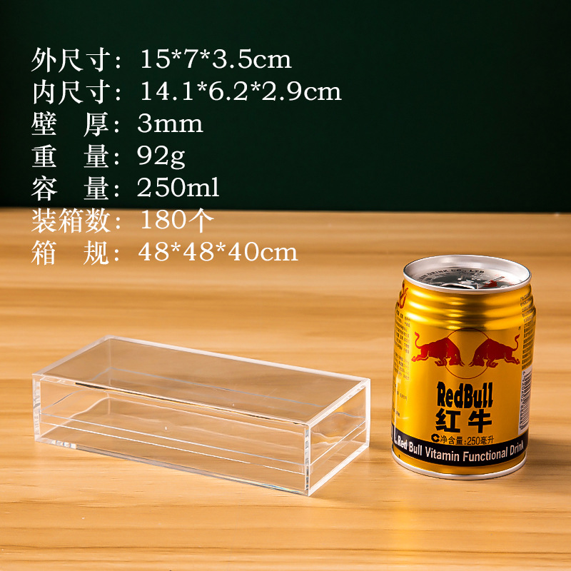 15*7*3.5cm