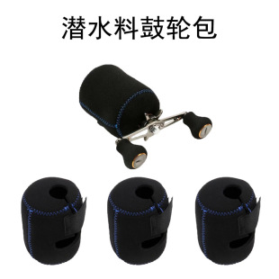 Spot Diving Material Drum Bag Water Drop Wheel Bag Luya Spinning Wheel Bag Fishing Line Cosmetics Bag Diving Material Fishing Bag