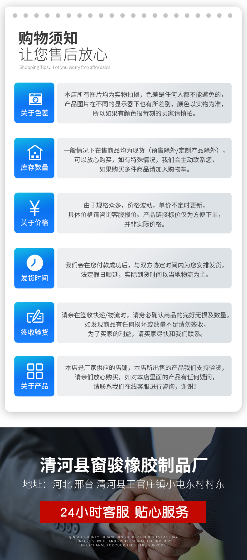 精品详情_07
