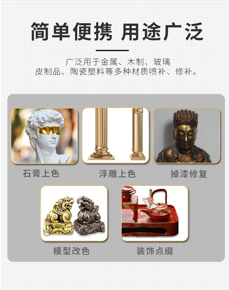 Rose Gold Automatic Spray Paint Gold Color Bright Gold Flash Gold Hand Spray Paint Can Paint 18K Tuhao Gold Metallic