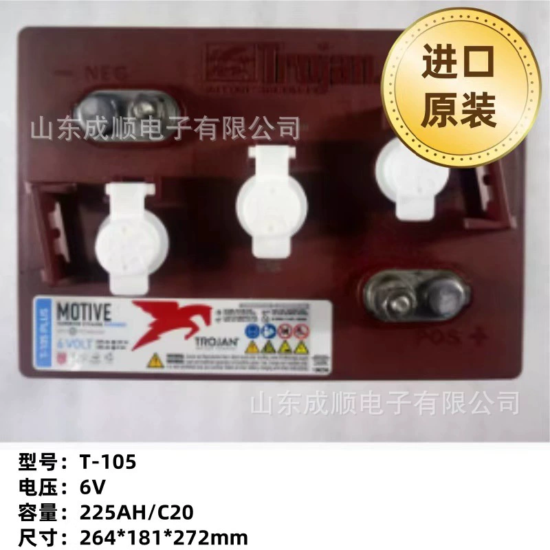 Американский усиленный аккумулятор Qiu Jian J305P T-105 875 1275 L16 рычаг-карта для гольф-корта