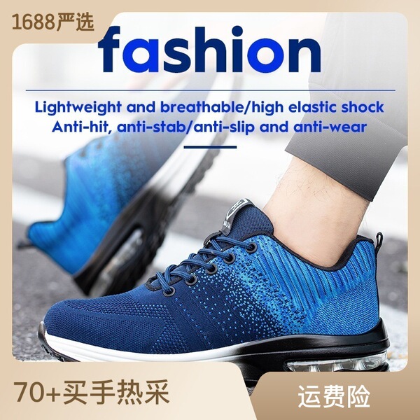 safe wear-resistant non-slip soft heel