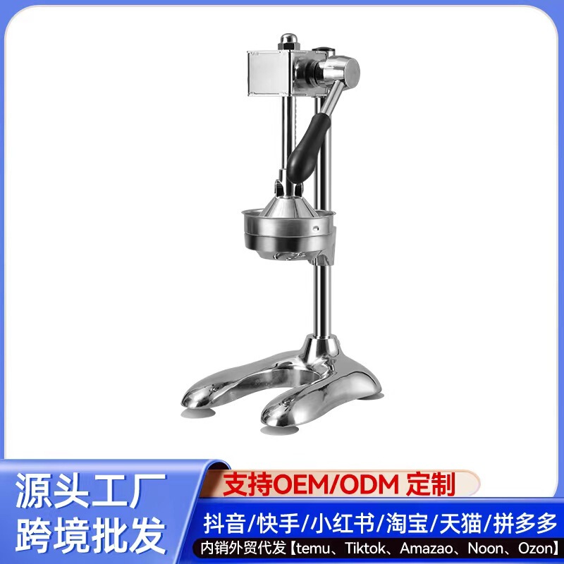 Cross-border Vertical Stainless Steel Manual Juicer Household Orange Handmade Orange Juicer Lemon Fruit Commercial Squeezer Cross-border Vertical Stainless Steel Manual Juicer Household Orange Handmade Orange Juicer Lemon Fruit Commercial Squeezer