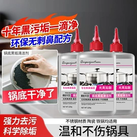 多用途清洁剂;马桶洁厕剂;油污清洁剂