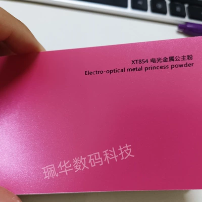 Metallic Texture Full Body – Auto Color Change Film - electric-metallic-princess-powder-152165mroll