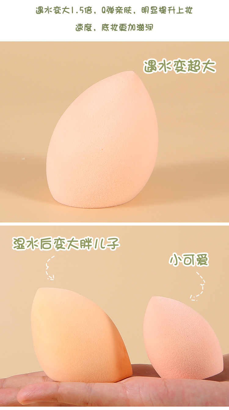 Щетка для лица 55号粉底刷斜切粉扑牛油果绿彩妆组合 Princess girl Na