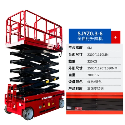 Self-Propelled Lift 10m Electric Avtomobil fırlanan platformaları - sjyz03-6-advance