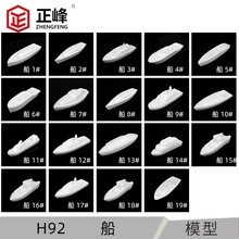 �ۿڿڰ�ɳ�Pģ����ͧ�]݆������ͧ��ͧ�¹ź��I��С��������С��