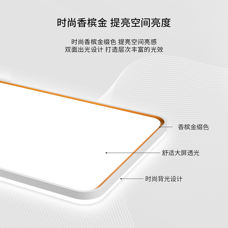 雷士照明led吸頂燈北歐客廳燈現代簡約臥室 書房全屋超薄燈具套餐