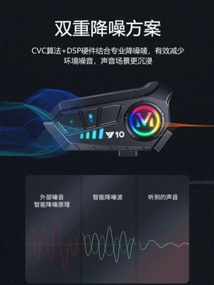 Bluetooth headphones, ultra-long battery life, Motorcycle Helmet Headset