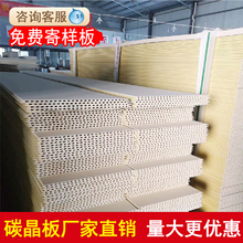 竹木纤维集成墙板护墙板墙面自装板室内装修材料快装吊顶装饰板