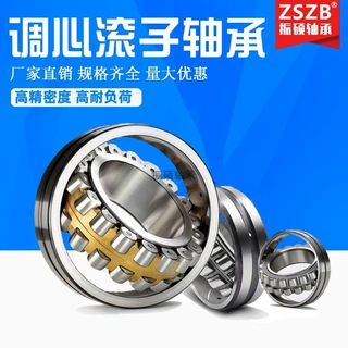 22212CA CC系列双列调心滚子轴承  震动筛轴承 风机轴承 矿山轴承