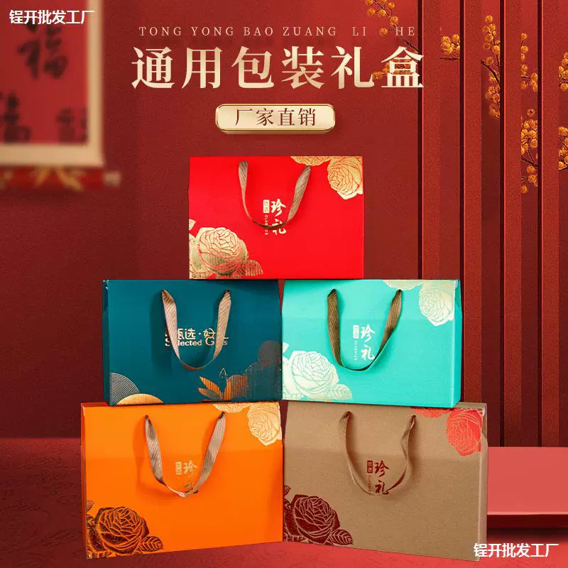 Праздника лодок-драконов универсальная коробка для рисовых клецок