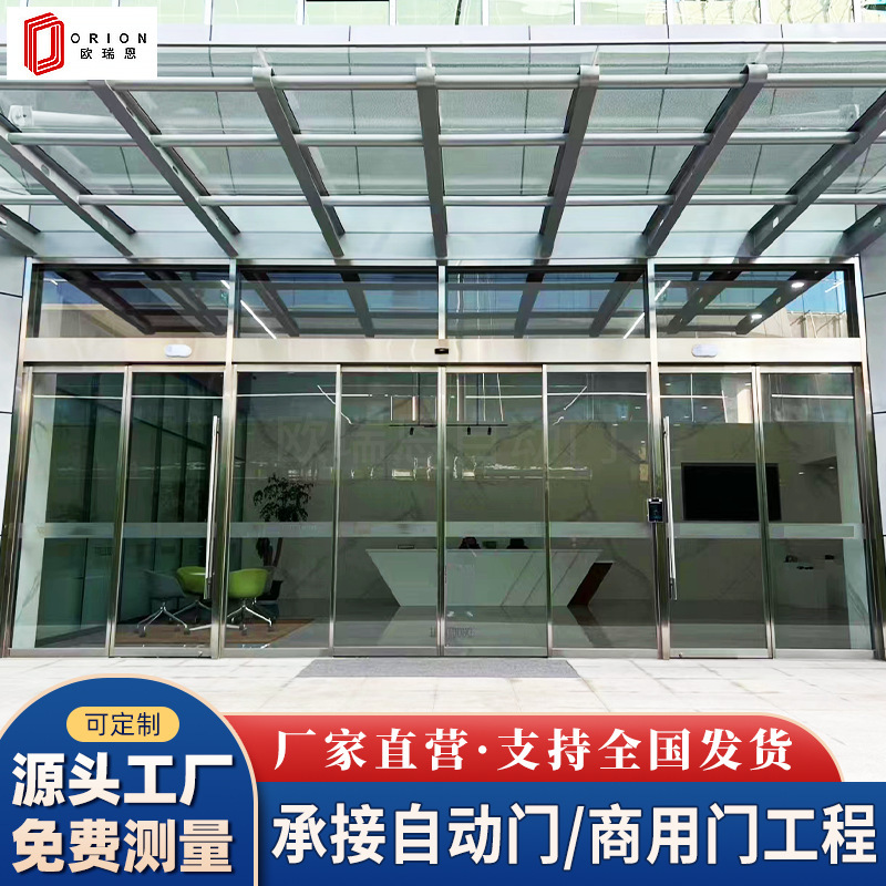 Manufacturer of Framed Automatic Doors for Office Building Entrances in Jiangsu, Zhejiang, and Shanghai, with Stainless Steel Frames and Automatic Sensing Glass Doors Manufacturer of Framed Automatic Doors for Office Building Entrances in Jiangsu, Zhejiang, and Shanghai, with Stainless Steel Frames and Automatic Sensing Glass Doors