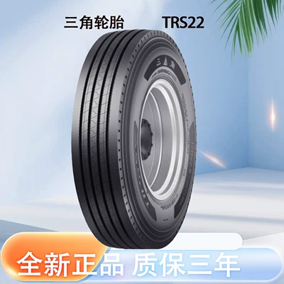 TRIANGLE Tire TRIANGLE car tire 12R22.5 TRS22 all steel Universal Tire car tire