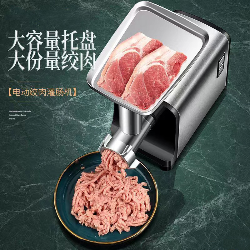 Electric mincer household multi-functional stainless steel meat stuffing machine automatic mincer for meat filling export and cross-border