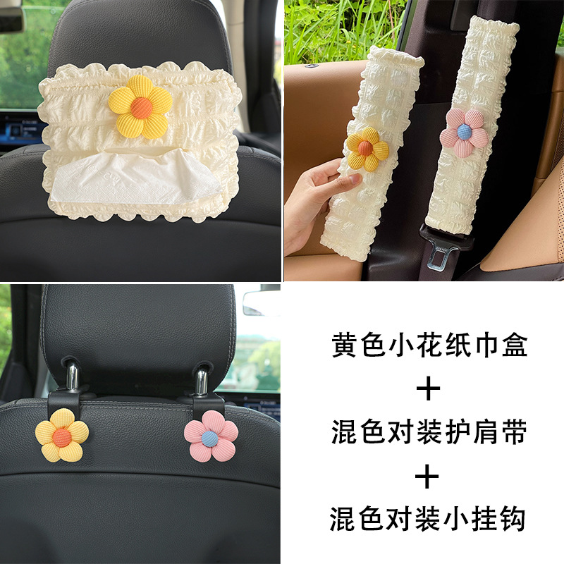 Adornos de accesorios para automóviles 2024 nueva descompresión de flores pequeñas caja de pañuelos para automóviles caja de dibujo suministros de decoración para automóviles