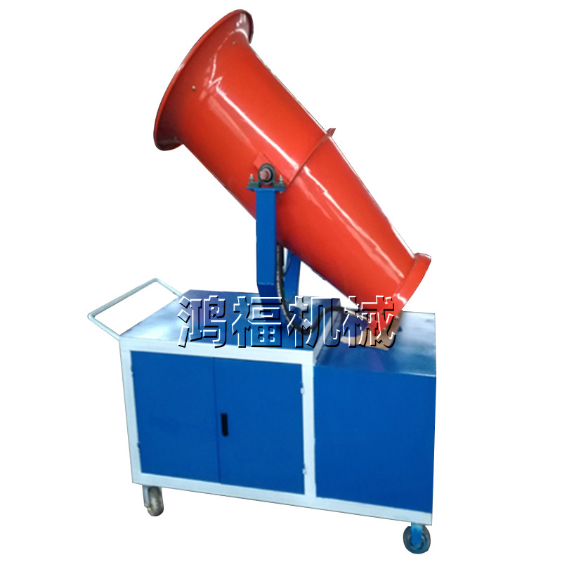 多功能小型喷雾机 湖北工地仰尘治理雾炮机 车间降尘高压雾炮机