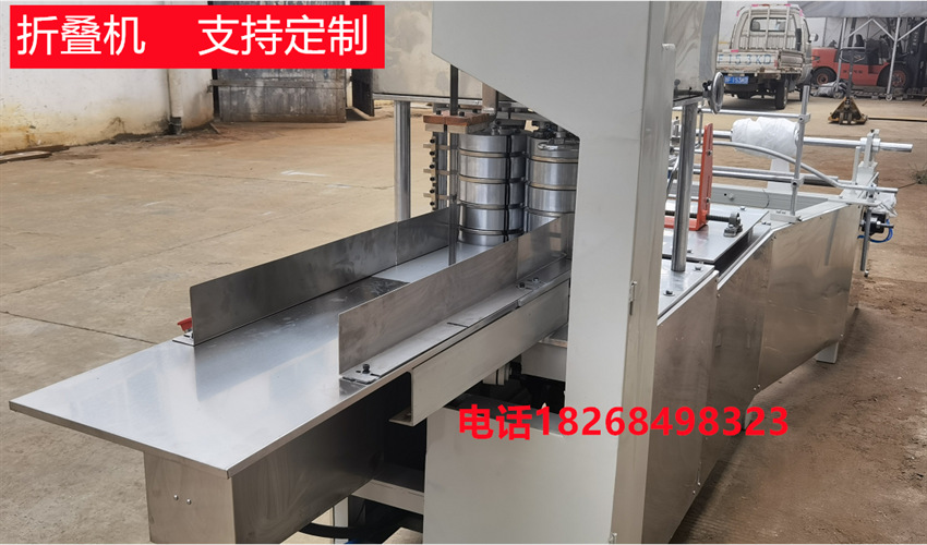 高速全自动无纺布【折叠机】厂里现货无纺布擦拭布抹布毛巾折叠机