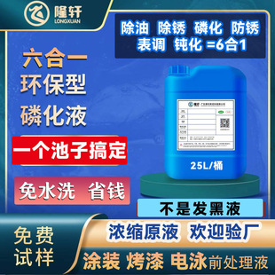 �����T��I�á���ˮϴ����һ�׻�Һ��F��\���������P���P45��