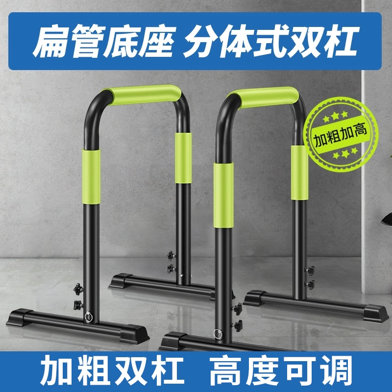 Сплит-параллельные брусья в помещении для взрослых детей семьи