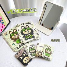 2025年新款创意可爱pu大小款折叠镜学生宿舍桌面化妆镜便携随身镜