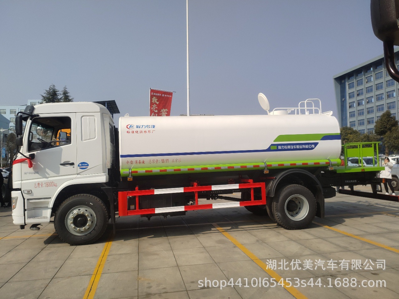National Vi Shaanxi Automobile Delong L5000 Weichai 240 Horsepower 15-Ton Urban Garden Green Plant Irrigation and Landscaping Spray Vehicle