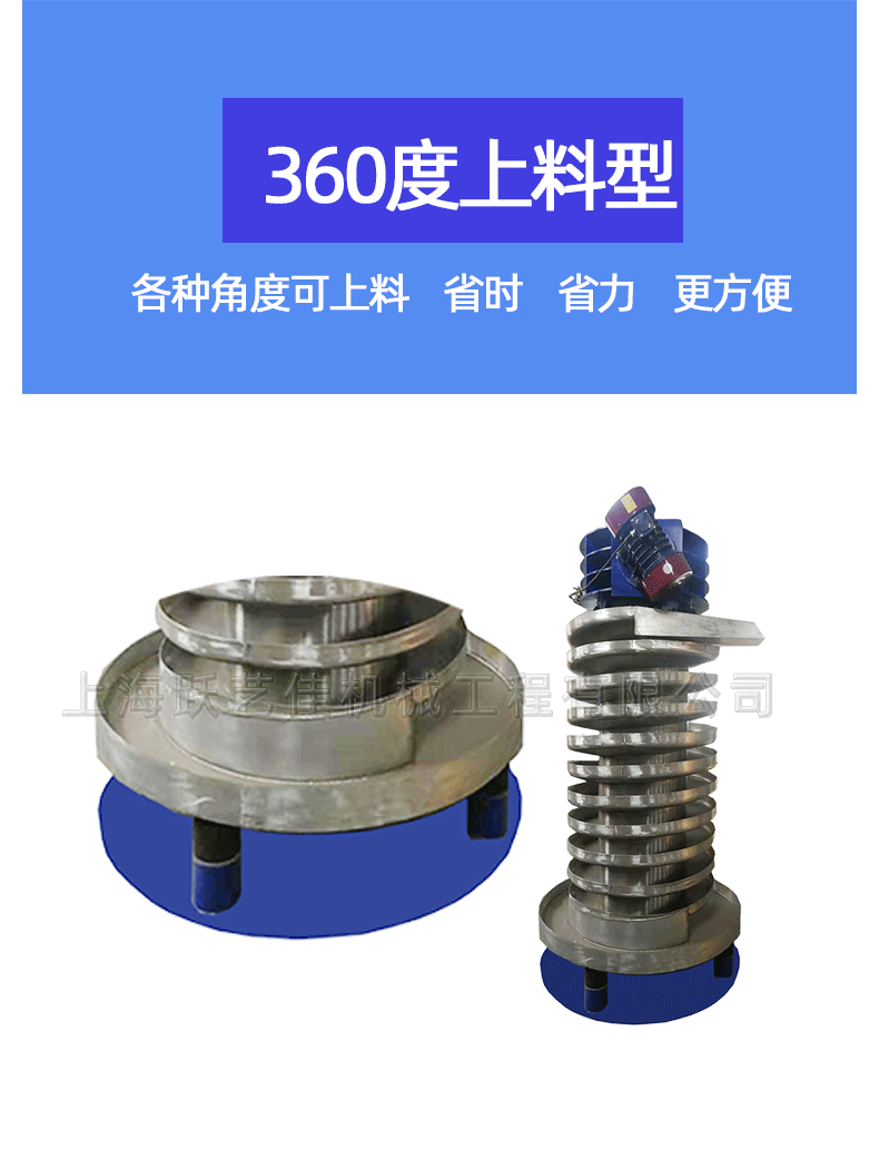 提升机详情图 8