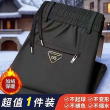 加绒裤子男休闲宽松大码运动裤户外时尚百搭潮流卫裤束脚直筒裤