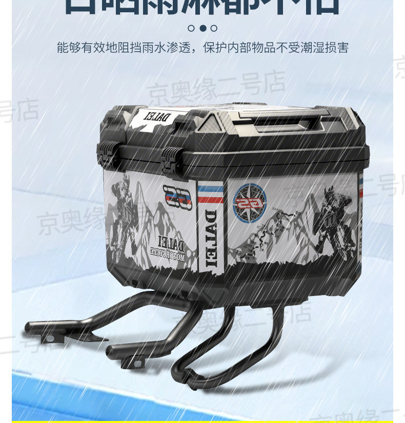 【Full Set of Modifications】Suitable for Ninebot Electric Scooter Trunk Modification and Installation of a Universal Delivery Box