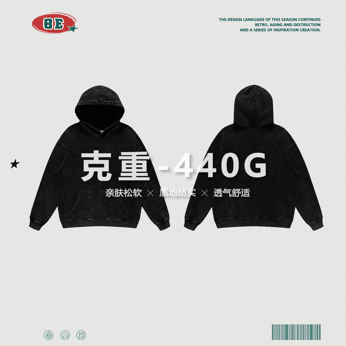 BE men's wear| 2022 Autumn heavy pound 440G washing Do the old Hooded Sweater American style Easy street Chaopai Hoodie