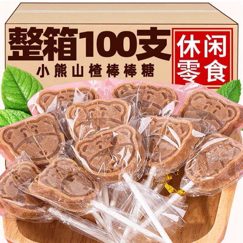 Little Bear Hawthorn Lollipops 100 Pieces of Hawthorn Slices Rolled Original Appetizer Snacks