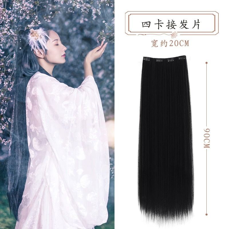 카드 4 장 90cm