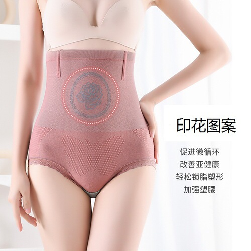 Negative Ion 300 Pounds Shaping High-Waist Women's Triangular Pajamas Slimming Buttocks Honeycomb Plus Size Abdominal Control Pants for Women