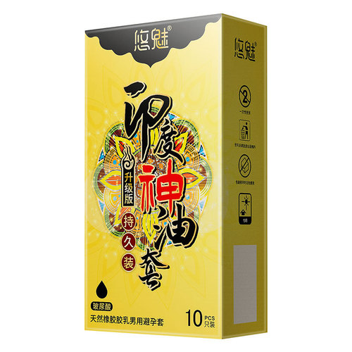 Youmei Indian God Oil Condoms 10 Delay Long-Lasting Adult Sex Health Products Condoms Wholesale