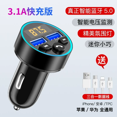 Cigarette Lighter Car Charger | Bluetooth Hands-free dəstləri - official-standard-high-sound-quality-31a-fast-charge-3-in-1-cable