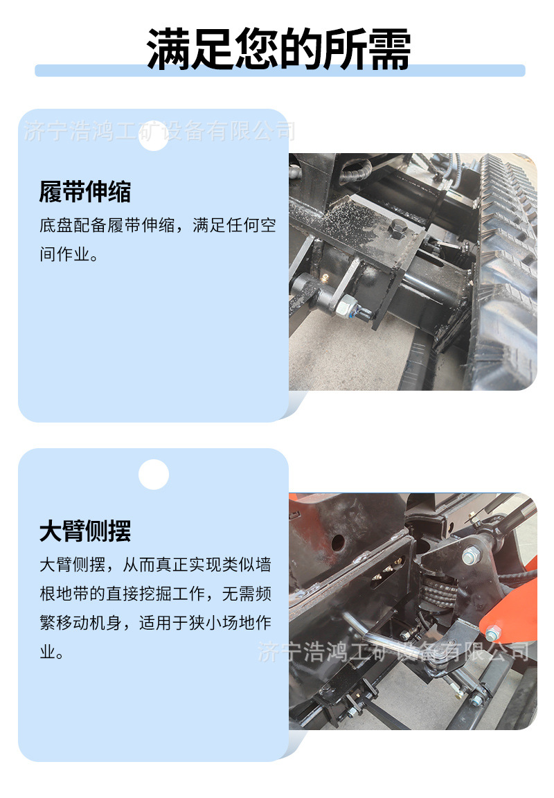 小型挖掘机详情 (2)