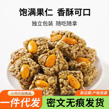 ���l�͵�ľ��������500g �������ʈԹ���ʳ�������b���e��ʳС��