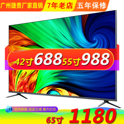television 32 inch 42 inch 55 inch 65 inch 75 inch 80 inch 100 LCD TV intelligence Network TV