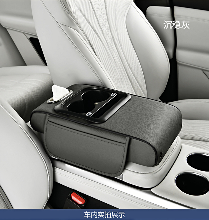 Starry Sky Top Rechargeable Multifunctional Armrest Box Mat Car Storage Box Central Armrest Pad Armrest Box Heightening Pad
