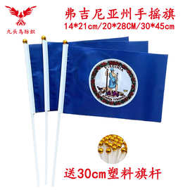 14*21CM弗吉尼亚州手摇旗含30cm塑料杆 涤纶旗帜Virginia