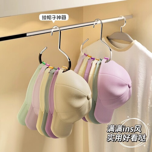 Creative Circular Hat Rack: Multi-Functional Home Organizer for Hats, Scarves, Silk Ties, and Belts