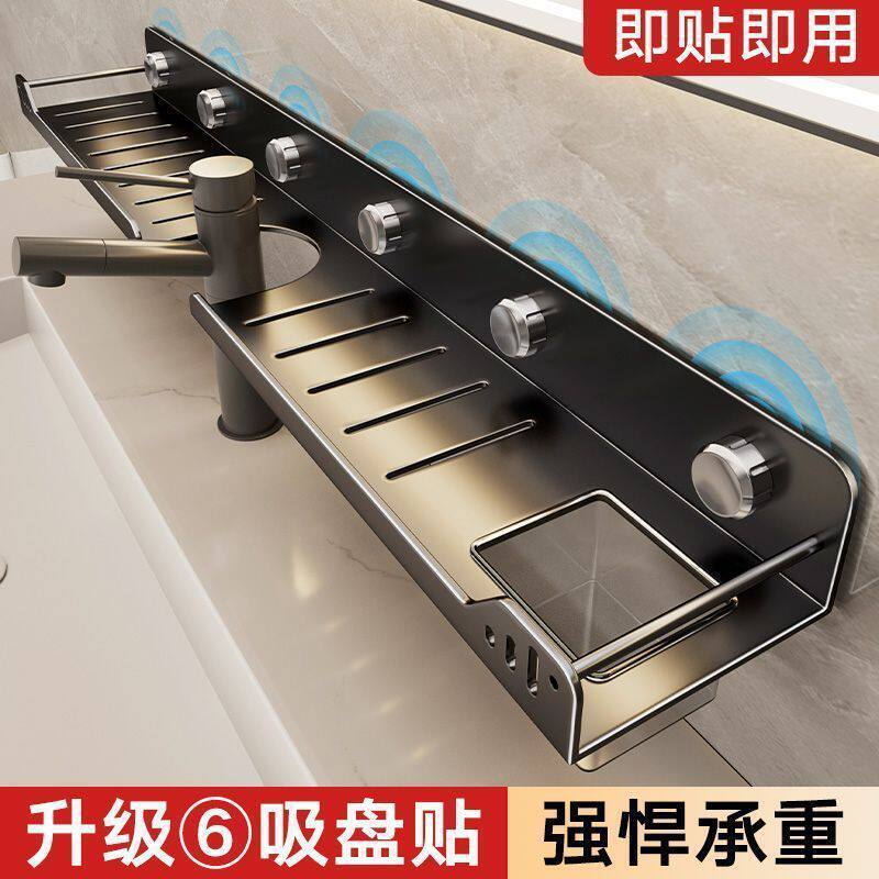 Suction cup bathroom sink storage rack, toilet washbasin wall-mounted bathroom faucet no-drill mirror front storage rack Suction cup bathroom sink storage rack, toilet washbasin wall-mounted bathroom faucet no-drill mirror front storage rack