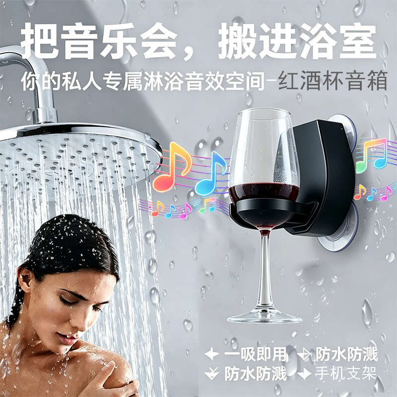 Popular Cross-Border Ce Certified Fcc Certified Bathroom Waterproof Wireless Speaker No-Drill Shower Bluetooth Speaker Popular Cross-Border Ce Certified Fcc Certified Bathroom Waterproof Wireless Speaker No-Drill Shower Bluetooth Speaker