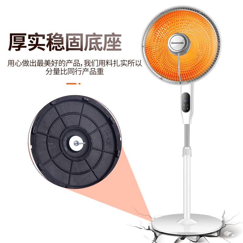 落地取暖器小太阳家用立式升降电暖气学生办公室摇头节能电热扇|undefined