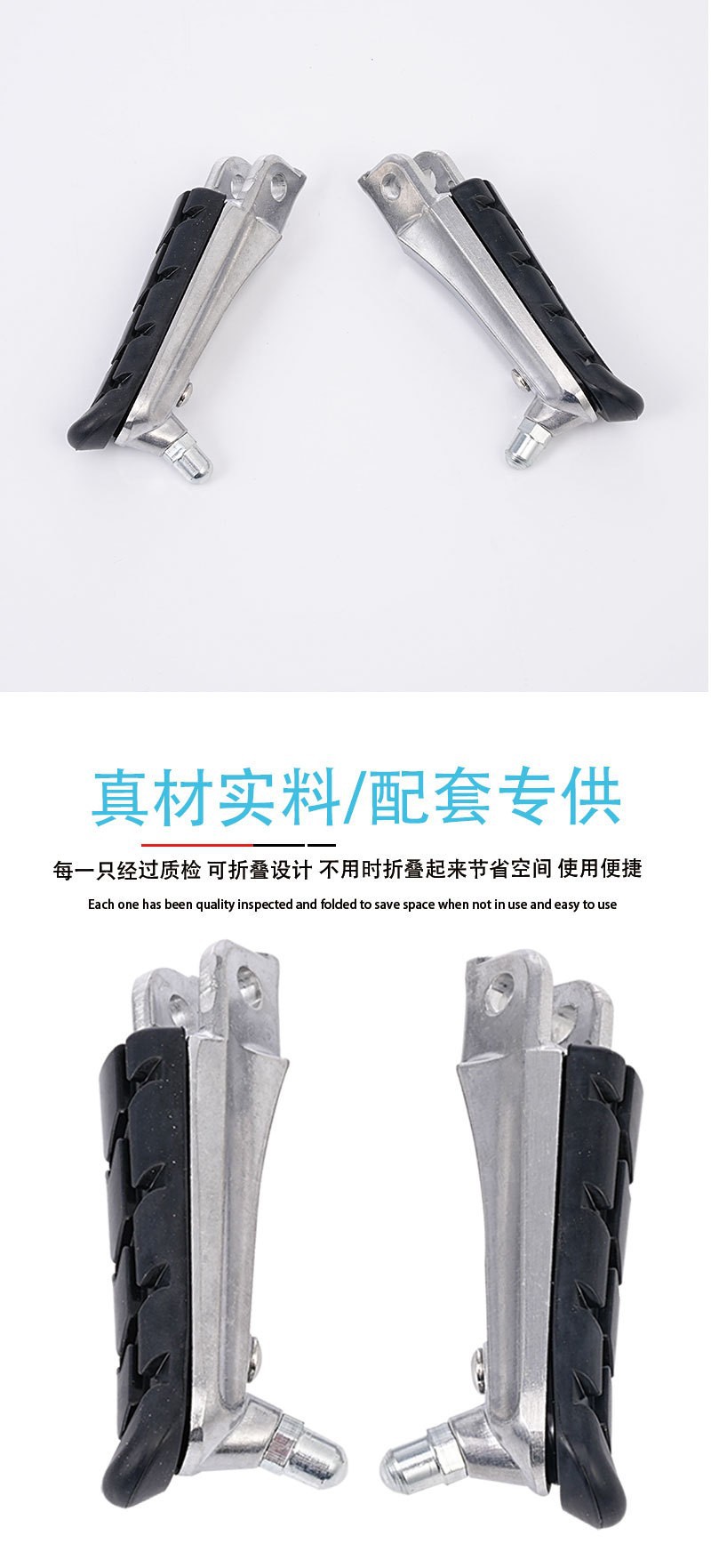 Suitable for Honda NSP (CB190 footrest handle) Bao Feng Yan Meng Zhi 150-2 left and right anti-slip footrests