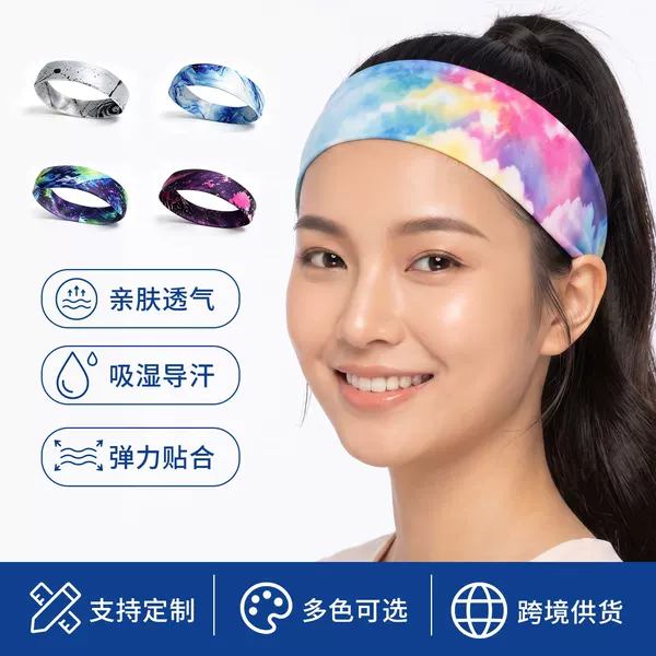 Cross-border tie-dye elastic wide sports headband for women, sweat-absorbing, for yoga, running, daily face washing, and hair tying