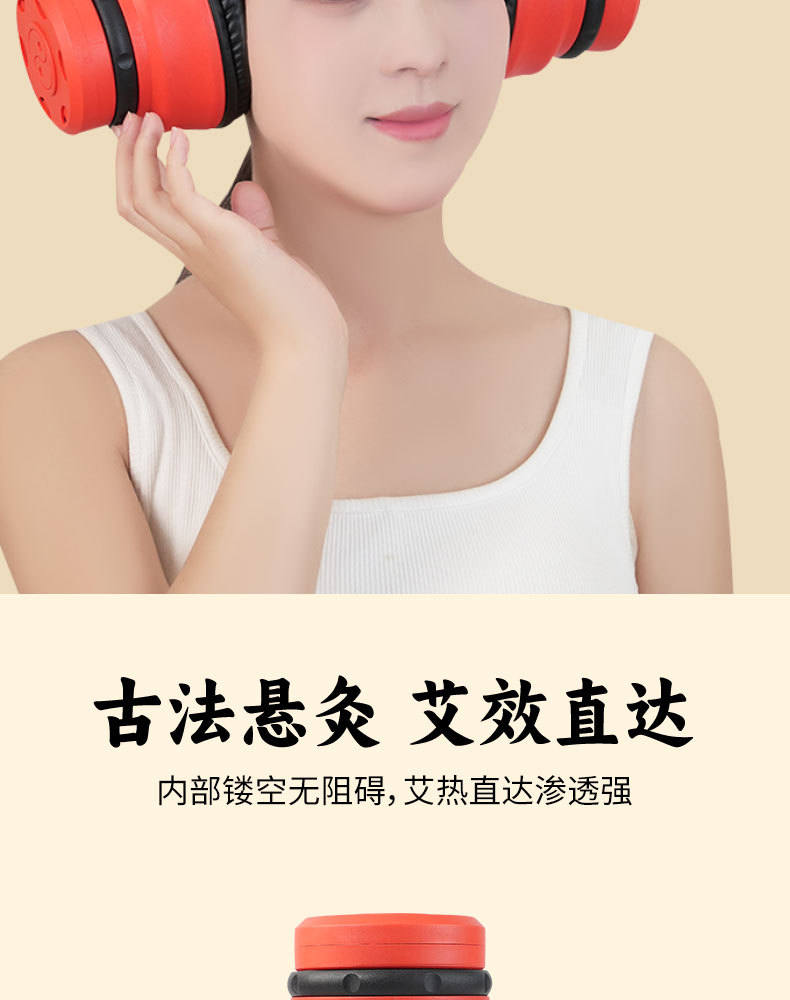 Upgraded Ear Moxibustion Device with Smoke Filter for Ear Head and Baihui Point Home Use with 108 Moxa Cones quality and texture