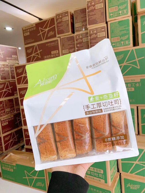 阿泊町牛乳手作りトーストバター厚切りトーストケーキ朝食独立包装手裂きサンドイッチ|undefined
